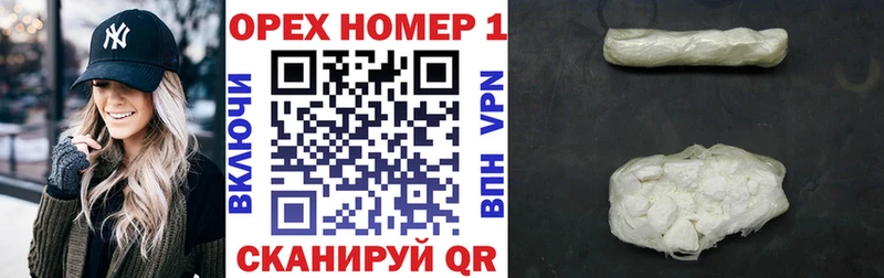 Магазины продажи наркотиков Ржев ГАШ  КОКАИН  МЕФ  A PVP  АМФЕТАМИН  ТГК  Бошки Шишки 
