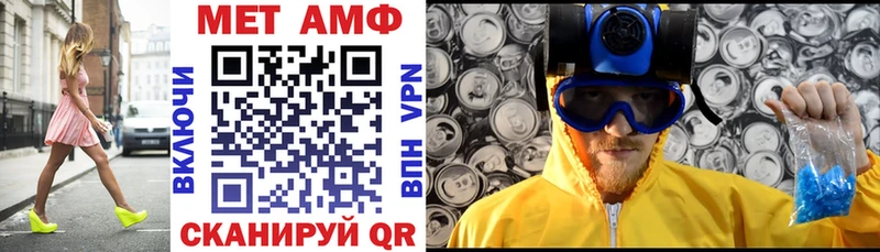 АМФЕТАМИН Premium  где найти наркотики  Ржев 