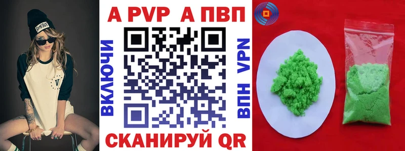 купить наркоту Ржев ОМГ ОМГ зеркало shop наркотические препараты APVP кристаллы