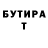 Метадон кристалл Vadik Panchuk
