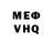 Метадон кристалл Tom Redli