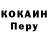 КЕТАМИН VHQ Mamyt Kuramaev