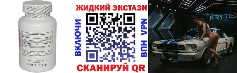 БУТИРАТ оксана  наркотики  Ржев 