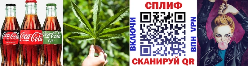 Canna-Cookies марихуана Ржев