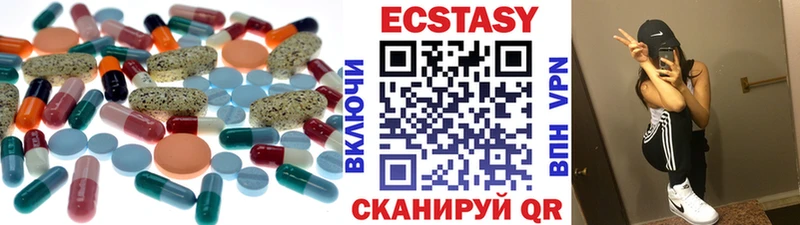 где купить наркотик  ОМГ ОМГ как войти  Экстази диски  Ржев 