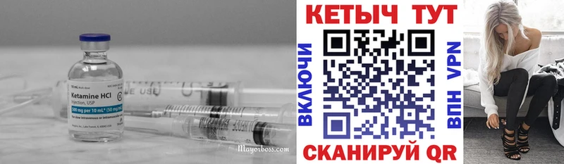 где можно купить наркотик  Ржев  КЕТАМИН VHQ 