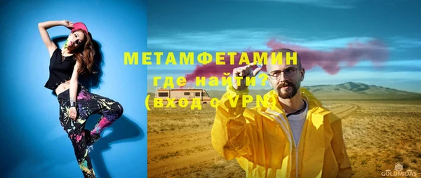 крисы Магадан