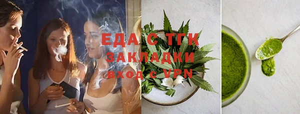 мескалин Майский