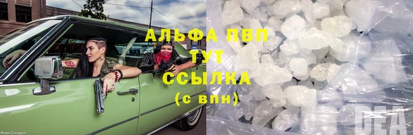 первитин Магас