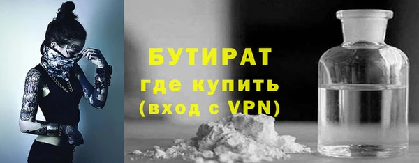 крисы Лихославль