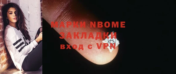 первитин Магас
