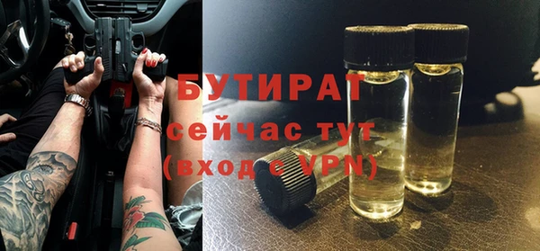 крисы Магадан