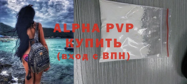крисы Магадан