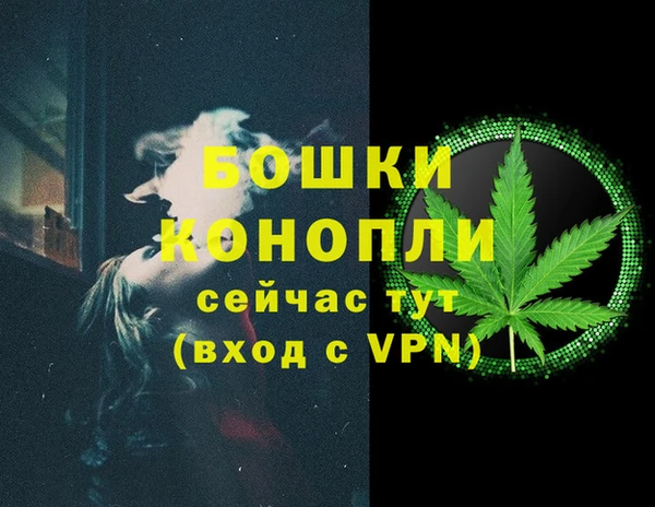 первитин Магас