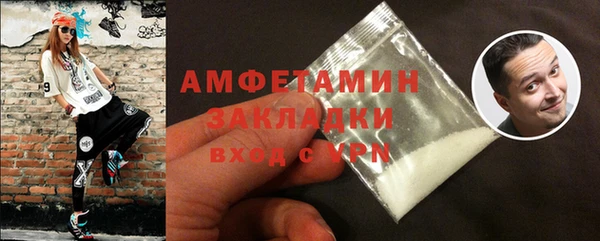 первитин Магас