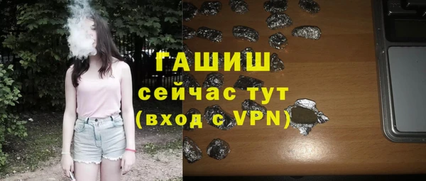 крисы Лихославль