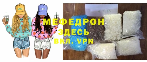 первитин Магас