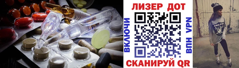 Лсд 25 экстази кислота  наркотики  Ржев 