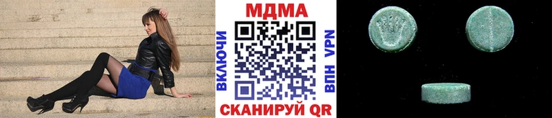 МДМА Molly  OMG tor  Ржев  хочу  