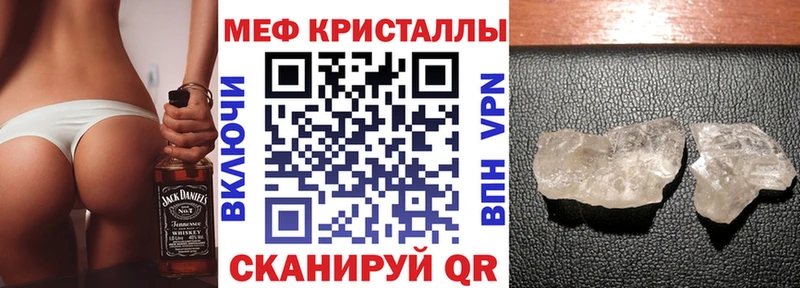 Мефедрон мука  Ржев 