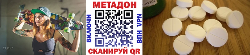 kraken   где можно купить наркотик  Ржев  МЕТАДОН кристалл 