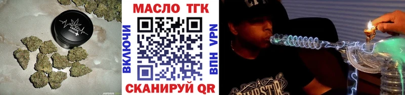 Дистиллят ТГК Wax  это формула  Ржев 