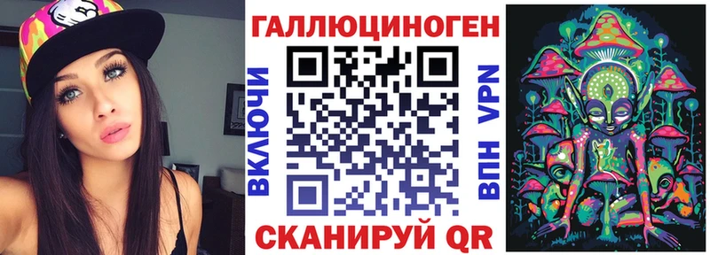 Галлюциногенные грибы мицелий  Ржев 